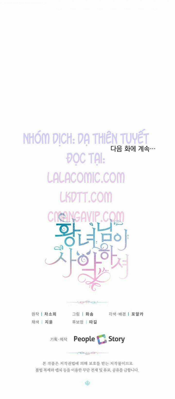 Công Chúa Xấu Xa Chapter 25 trang 45