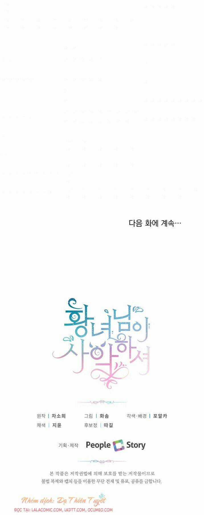 Công Chúa Xấu Xa Chapter 29 trang 72