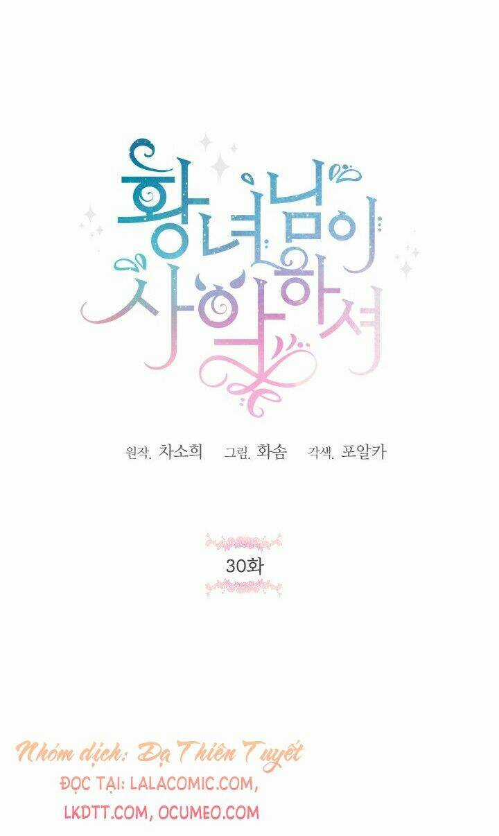 Công Chúa Xấu Xa Chapter 30 trang 12