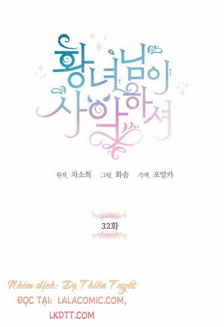 Công Chúa Xấu Xa Chapter 32 trang 13