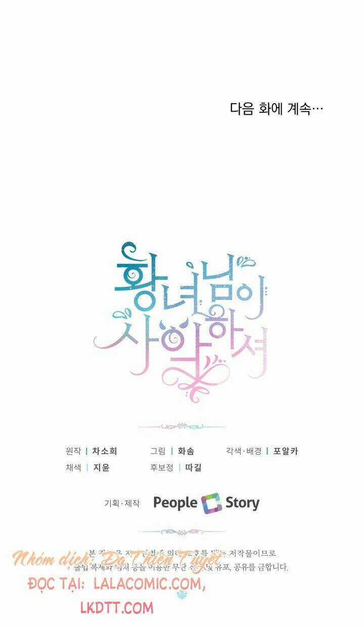 Công Chúa Xấu Xa Chapter 32 trang 76