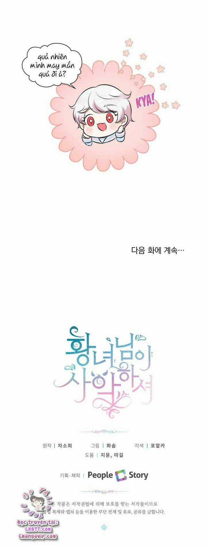 Công Chúa Xấu Xa Chapter 4 trang 46