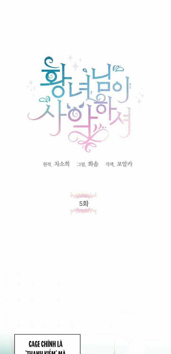 Công Chúa Xấu Xa Chapter 5 trang 3