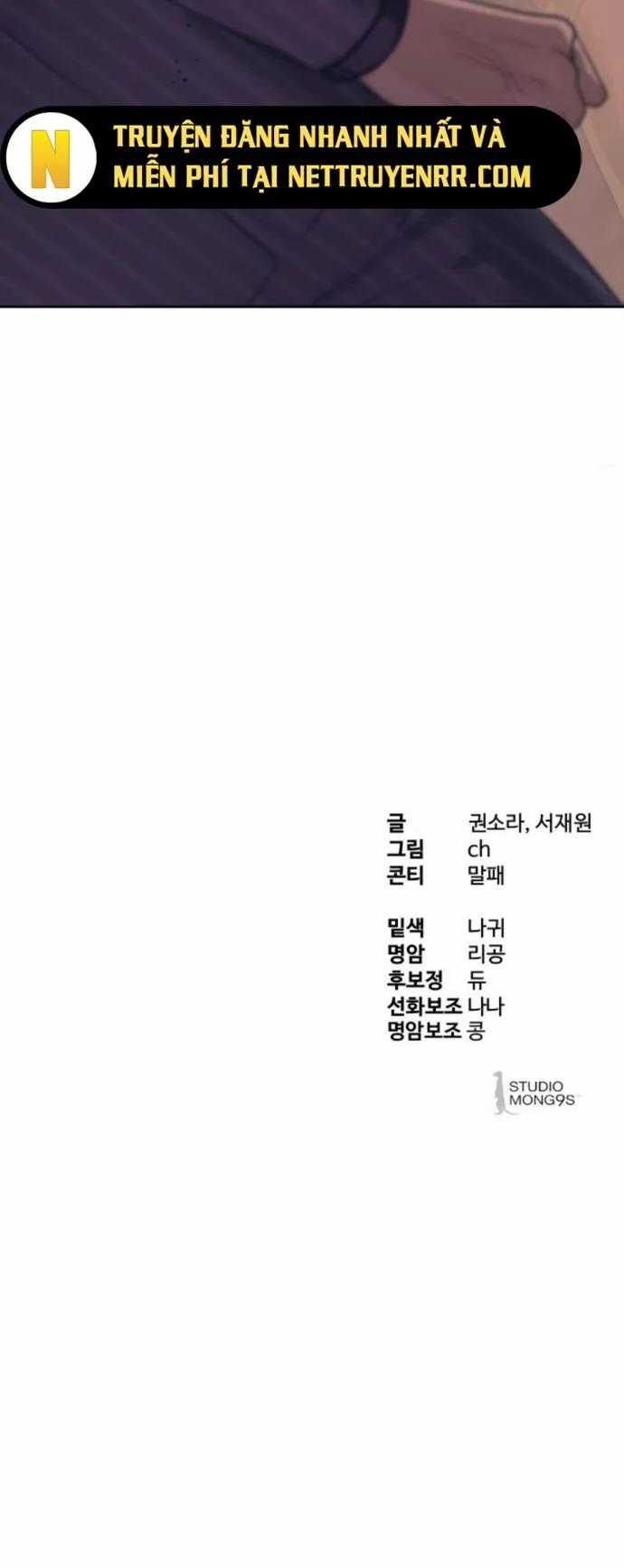 Công Chức Đặc Dị Chapter 45 trang 33