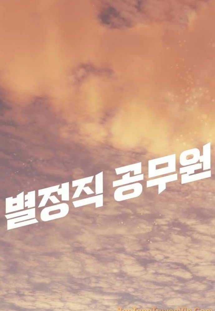 Công Chức Đặc Dị Chapter 46 trang 44