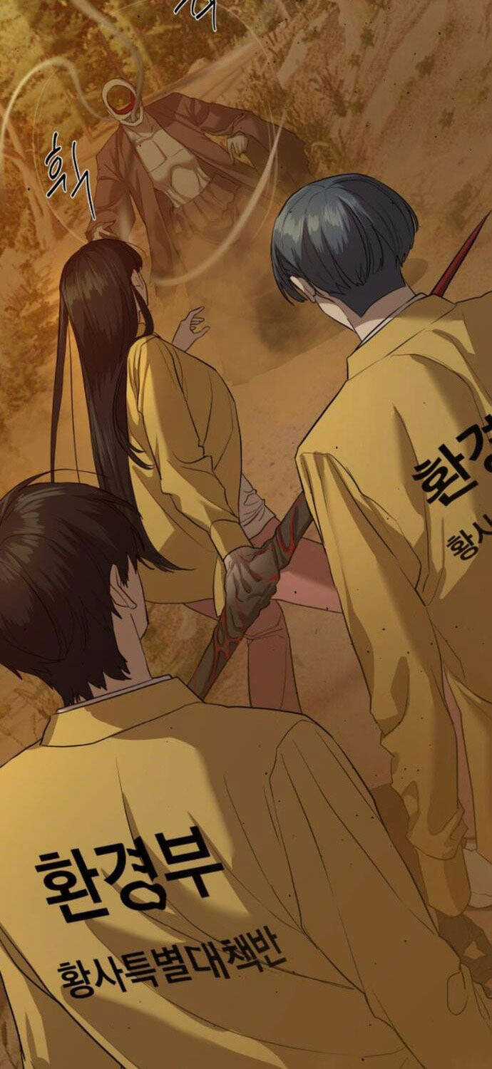 Công Chức Đặc Dị Chương 19 trang 42