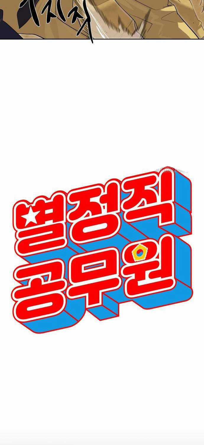 Công Chức Đặc Dị Chương 20 trang 30