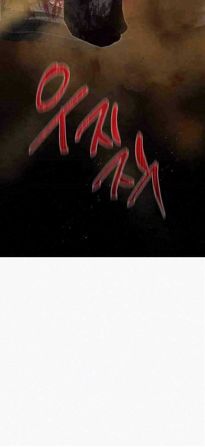 Công Chức Đặc Dị Chương 20 trang 73