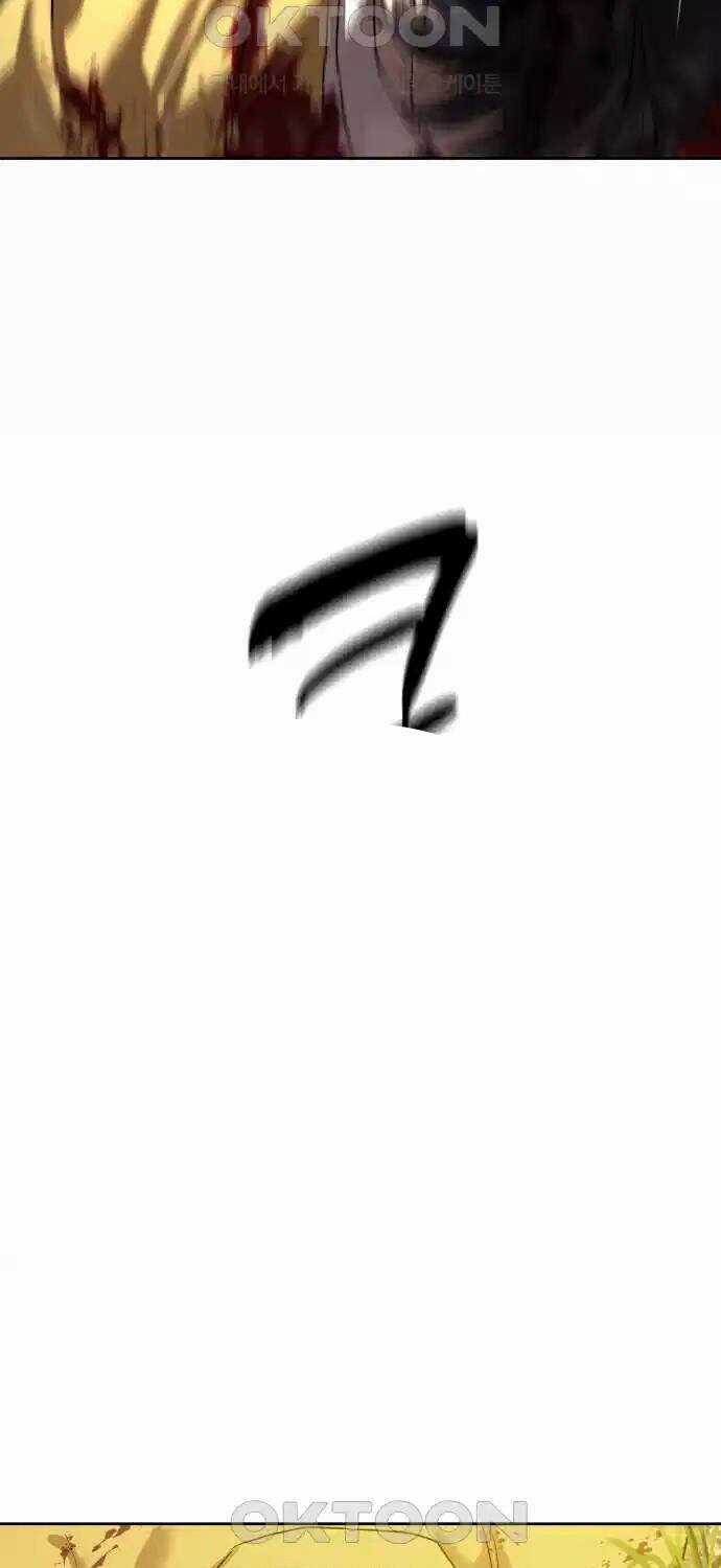 Công Chức Đặc Dị Chương 21 trang 4