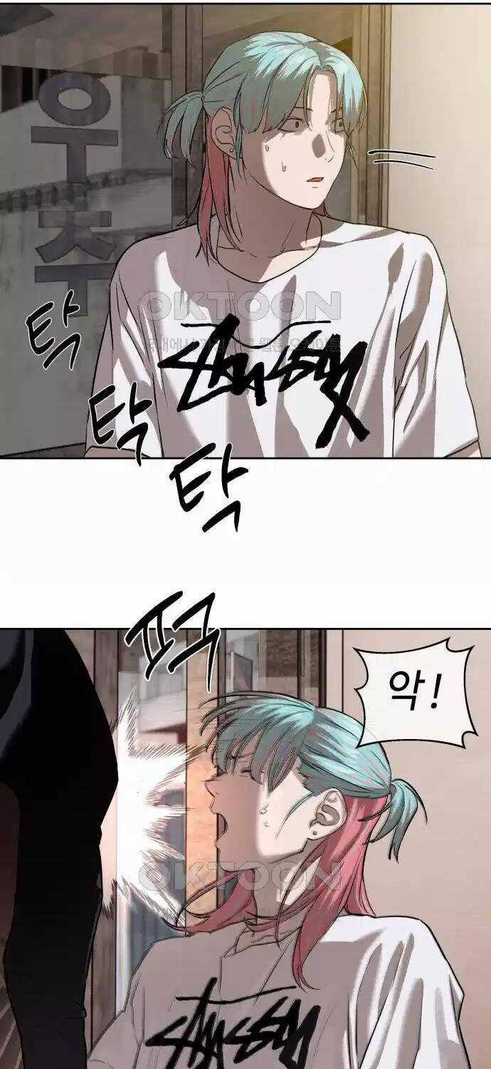 Công Chức Đặc Dị Chương 21 trang 57