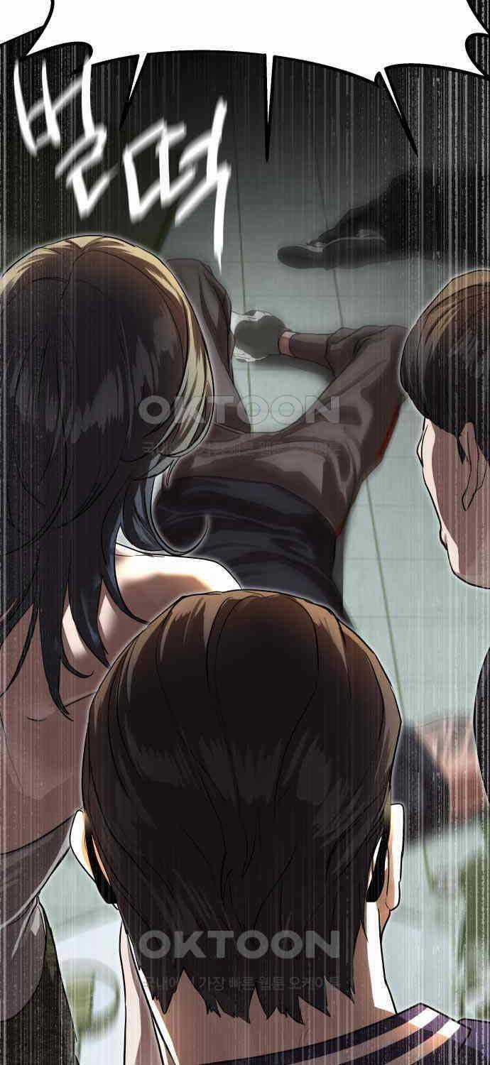 Công Chức Đặc Dị Chương 22 trang 11