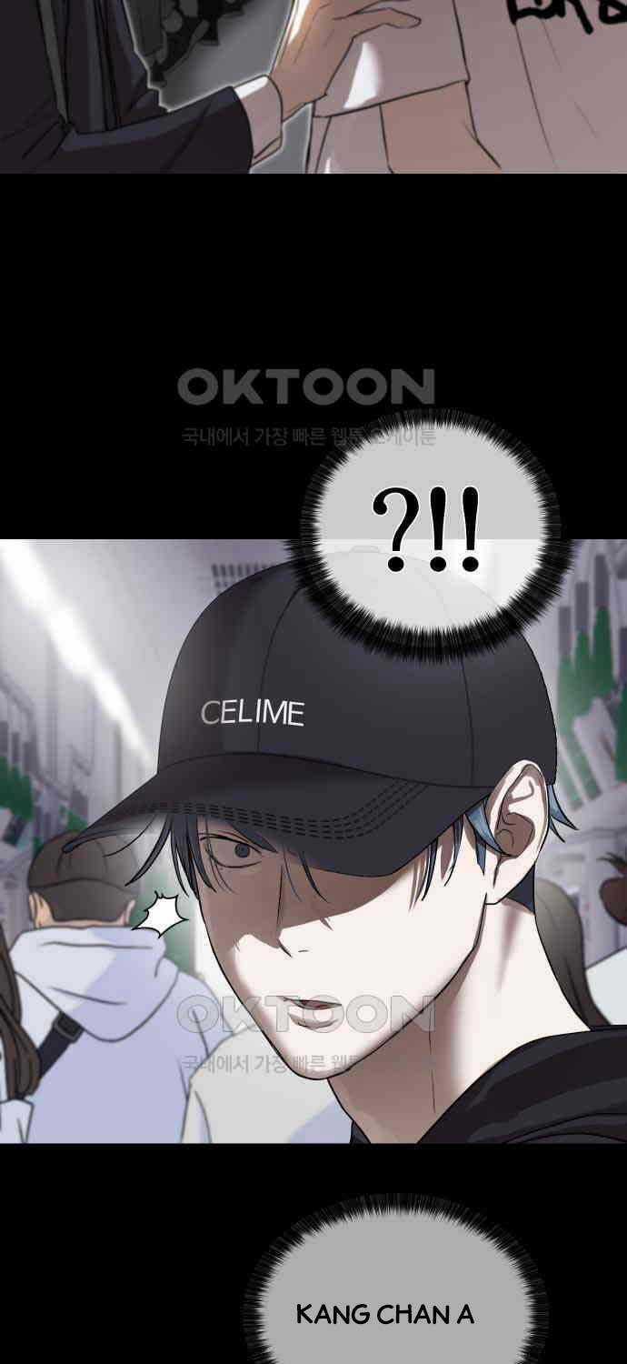 Công Chức Đặc Dị Chương 22 trang 17