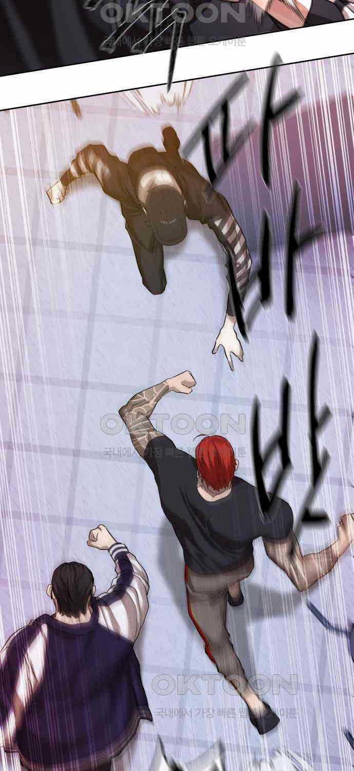 Công Chức Đặc Dị Chương 22 trang 29