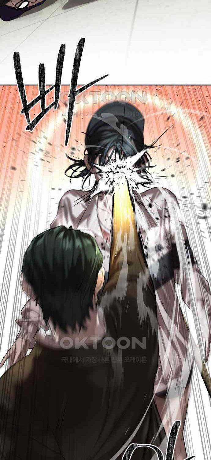 Công Chức Đặc Dị Chương 22 trang 47