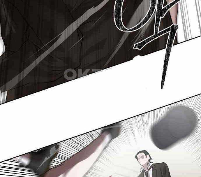 Công Chức Đặc Dị Chương 22 trang 48