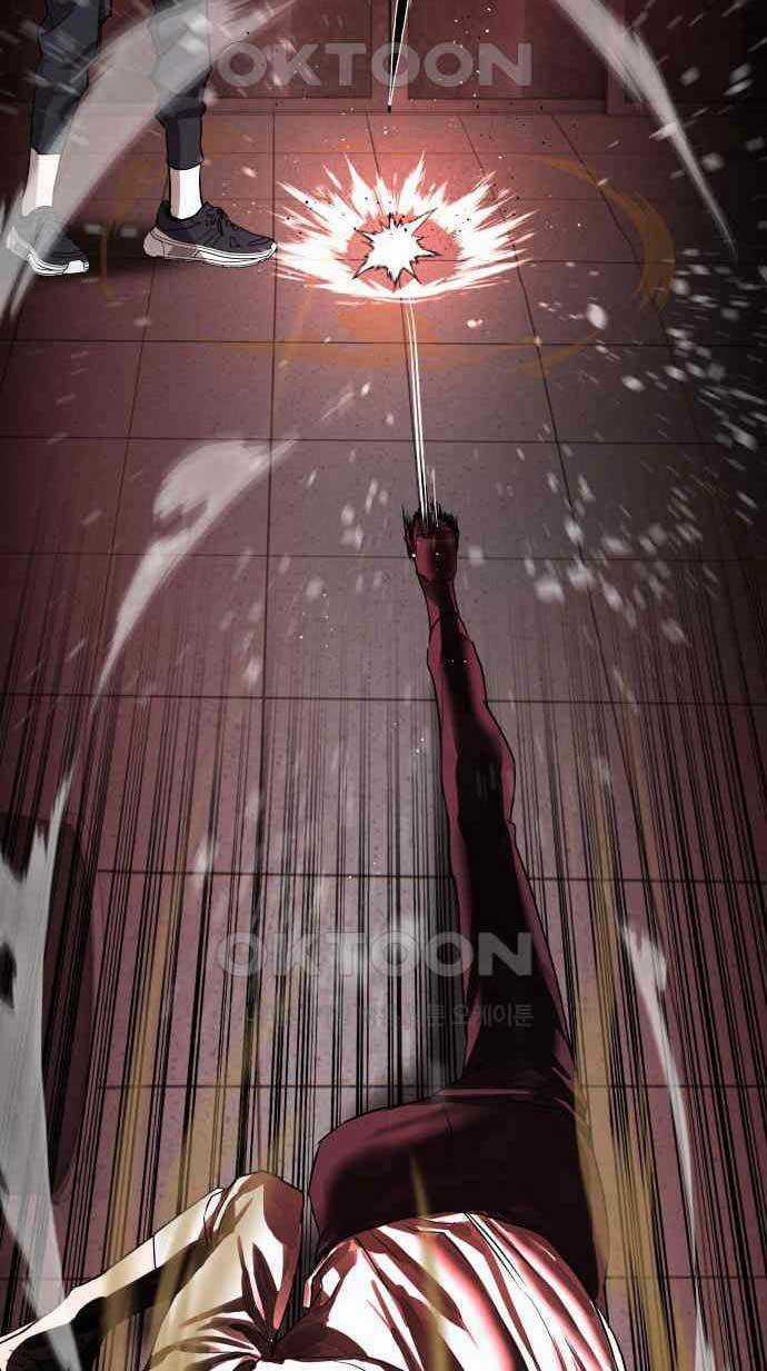 Công Chức Đặc Dị Chương 22 trang 56