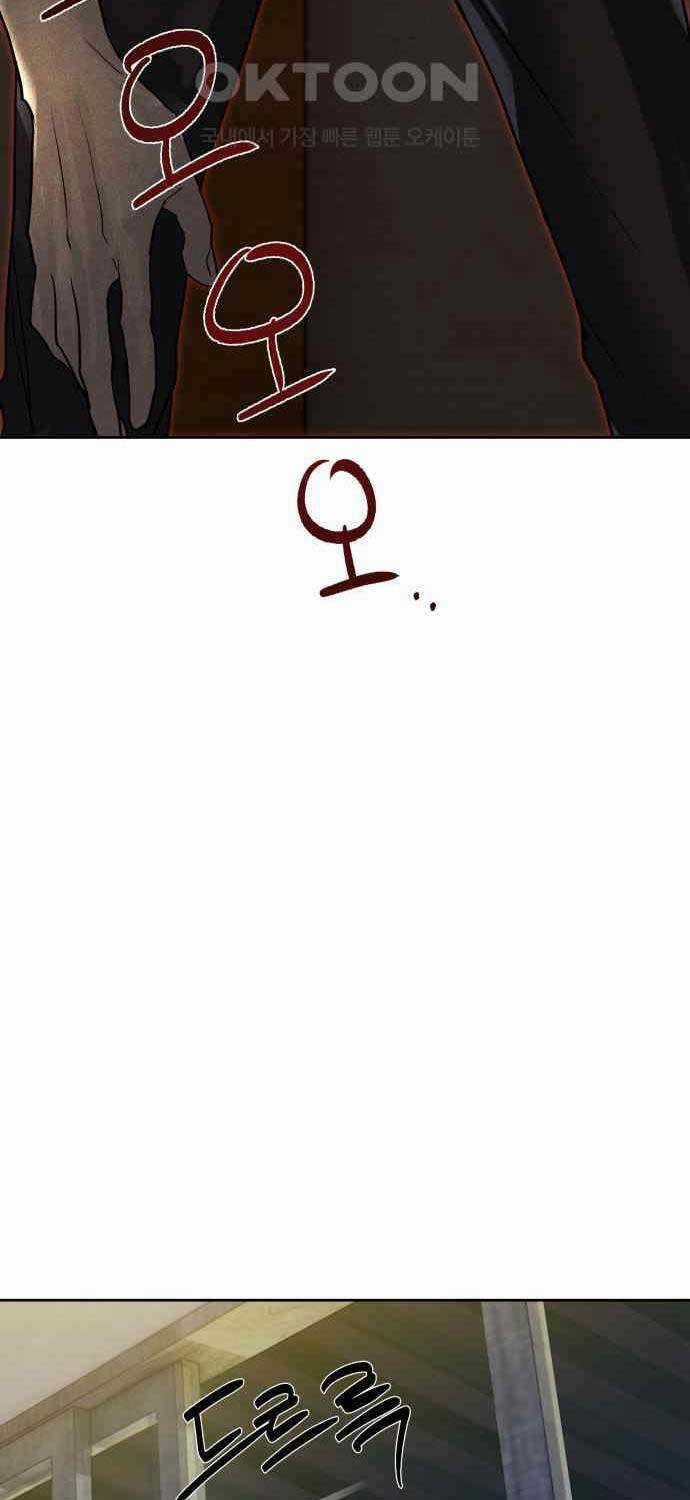 Công Chức Đặc Dị Chương 22 trang 7