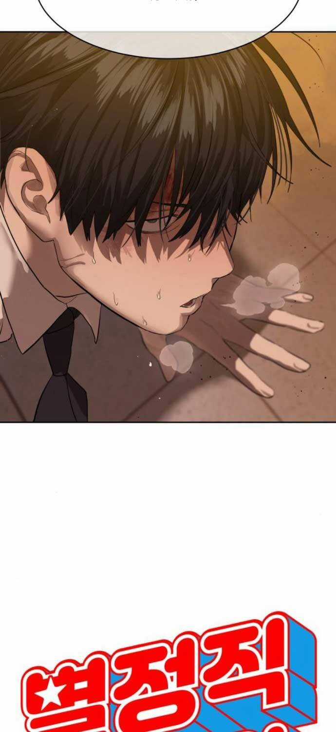 Công Chức Đặc Dị Chương 25 trang 2