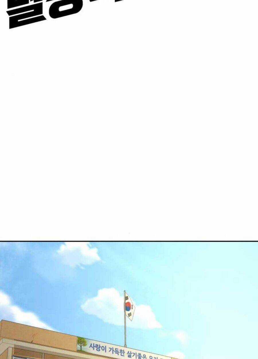 Công Chức Đặc Dị Chương 26 trang 13