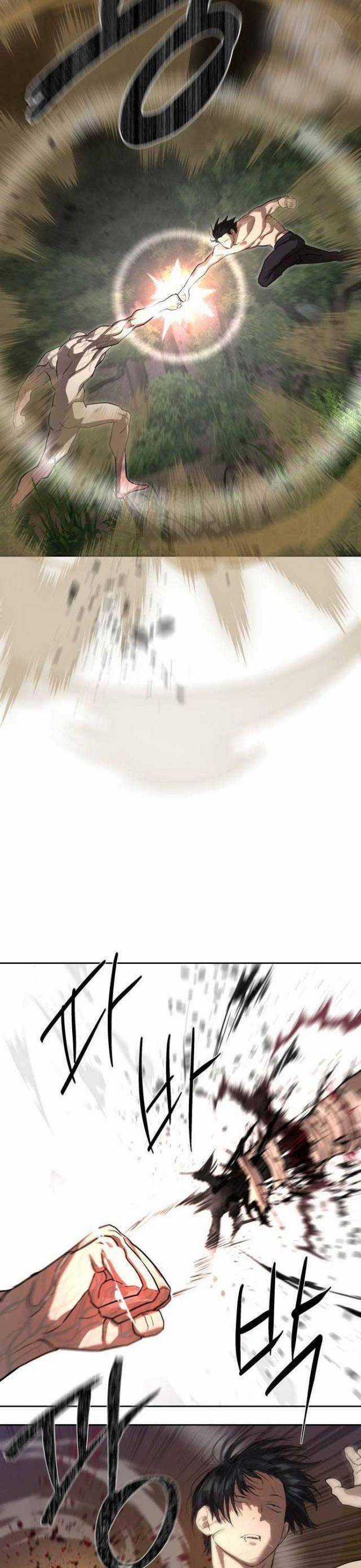 Công Chức Đặc Dị Chương 29 trang 18