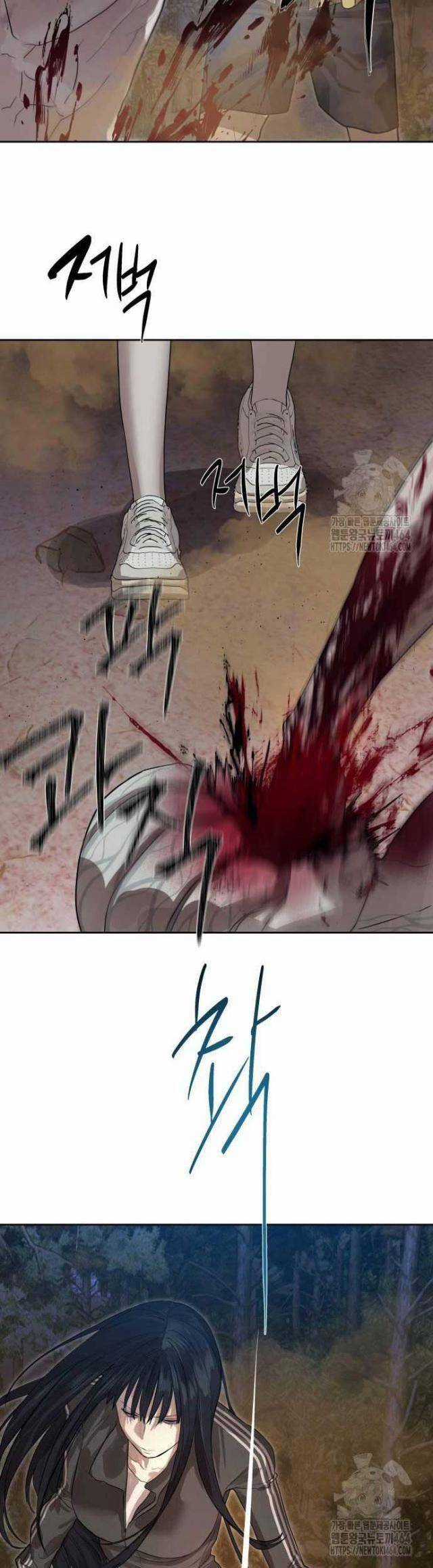 Công Chức Đặc Dị Chương 29 trang 27