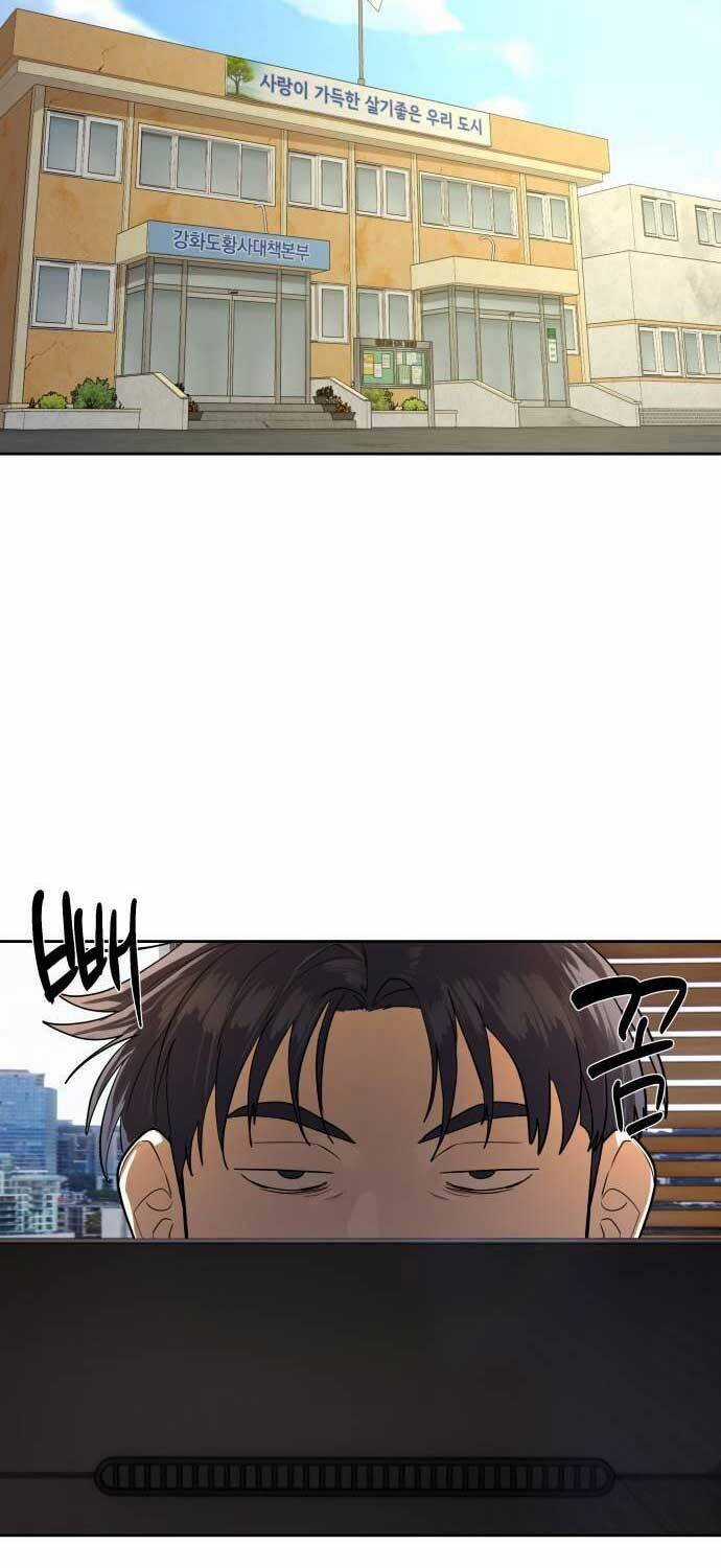 Công Chức Đặc Dị Chương 30 trang 80