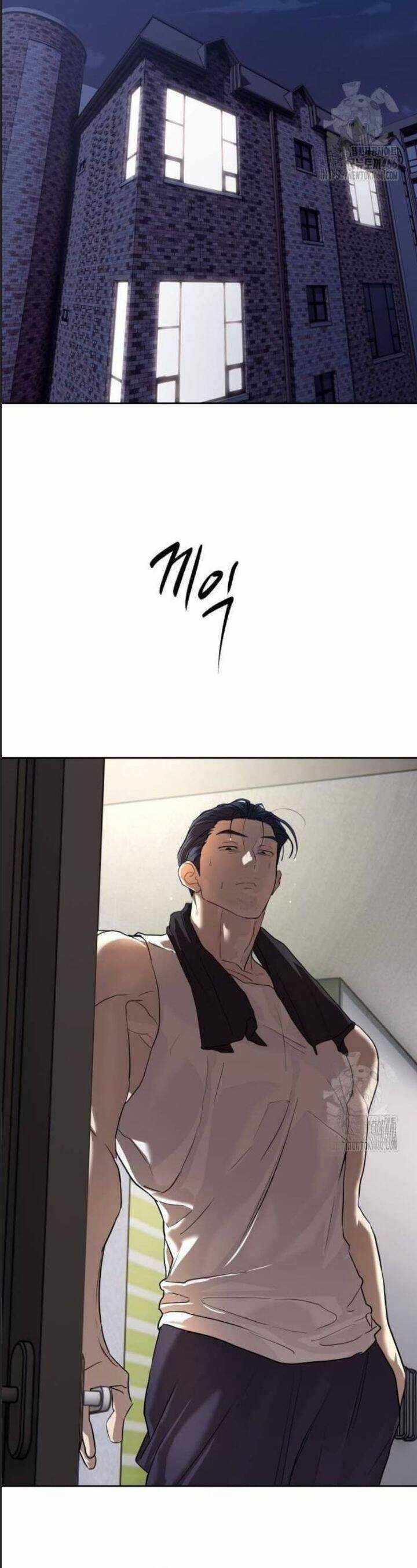 Công Chức Đặc Dị Chương 31 trang 6