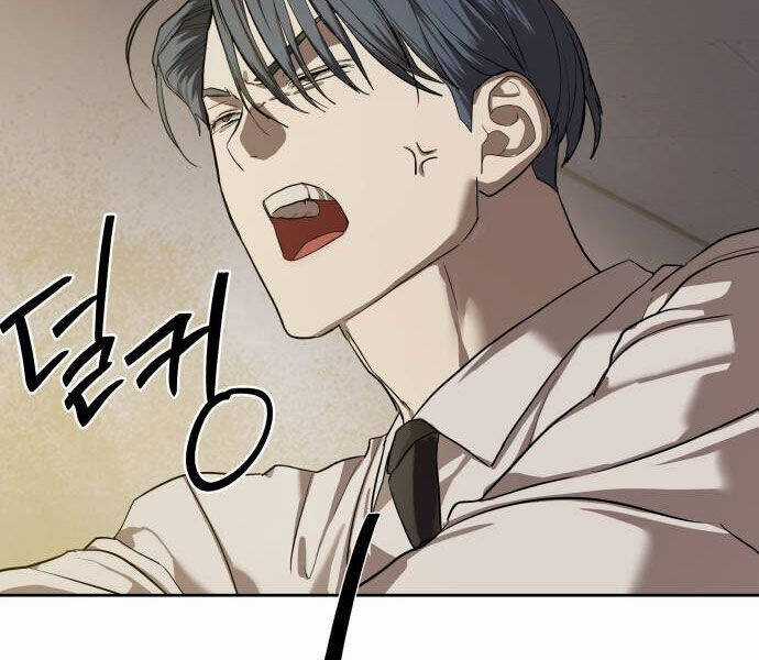 Công Chức Đặc Dị Chương 32 trang 118