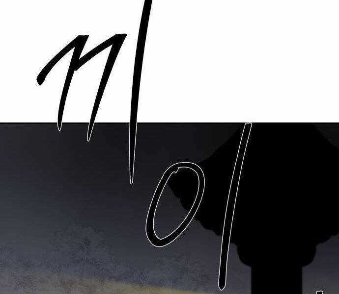 Công Chức Đặc Dị Chương 32 trang 119