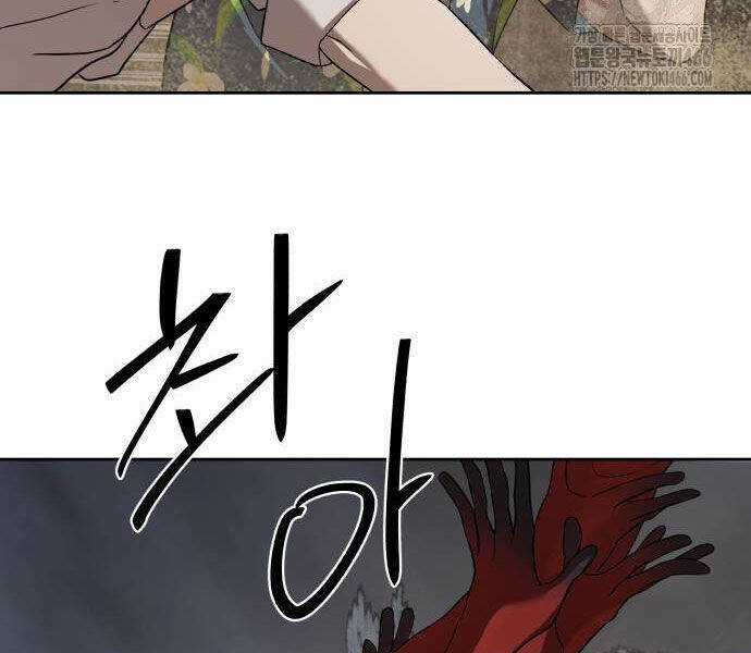 Công Chức Đặc Dị Chương 32 trang 171