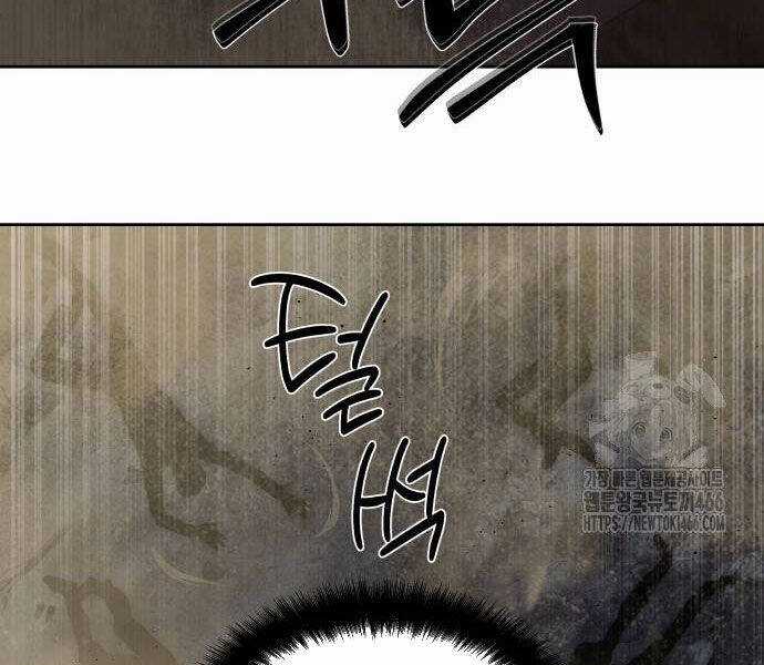 Công Chức Đặc Dị Chương 32 trang 181