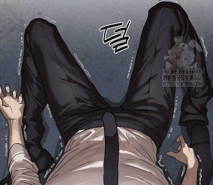 Công Chức Đặc Dị Chương 32 trang 184