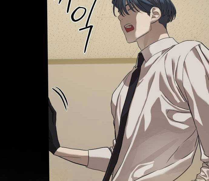 Công Chức Đặc Dị Chương 32 trang 38