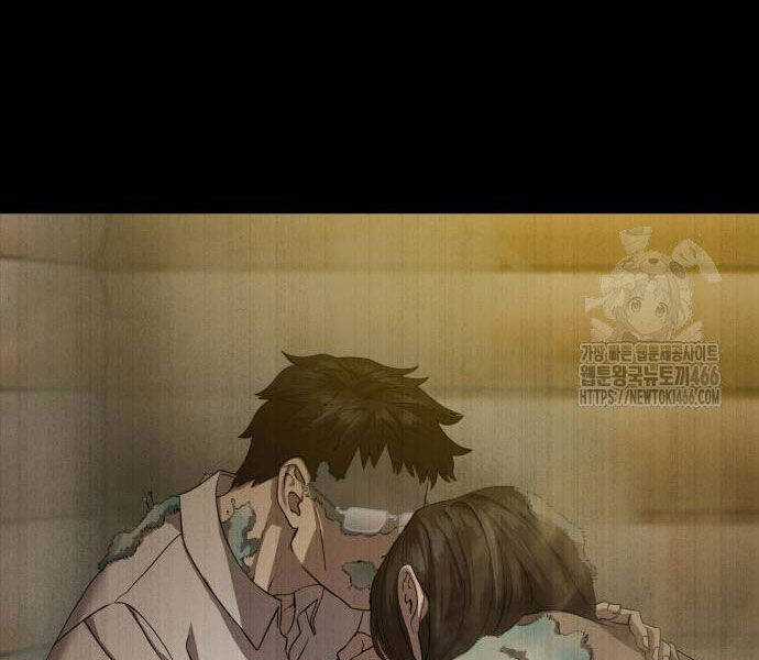 Công Chức Đặc Dị Chương 32 trang 50