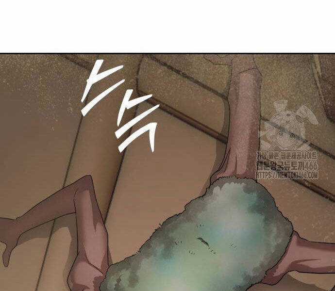 Công Chức Đặc Dị Chương 32 trang 58