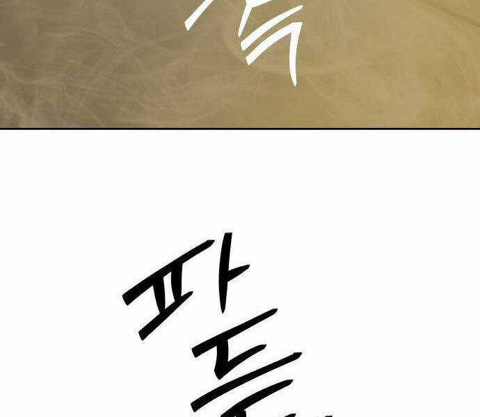 Công Chức Đặc Dị Chương 32 trang 60