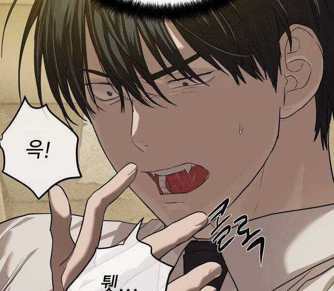 Công Chức Đặc Dị Chương 32 trang 65