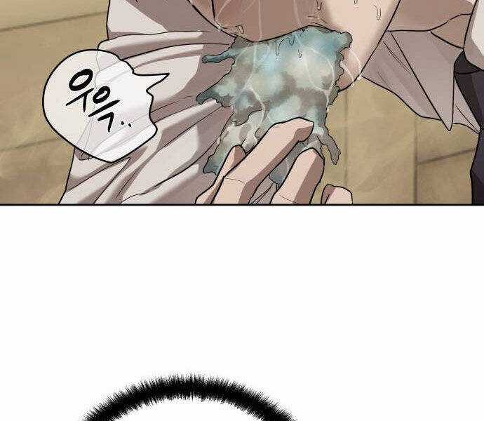 Công Chức Đặc Dị Chương 32 trang 76