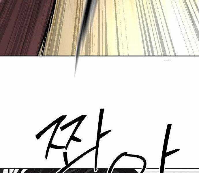 Công Chức Đặc Dị Chương 32 trang 82