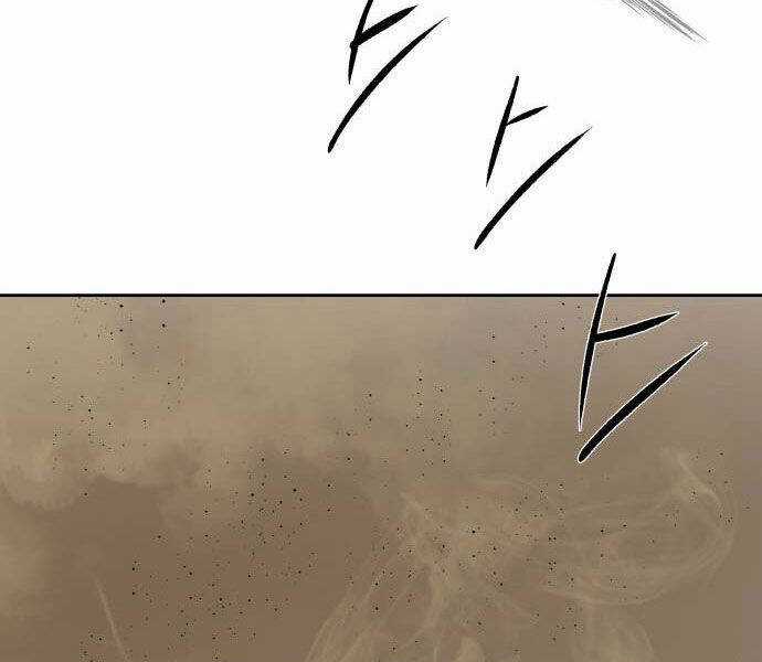 Công Chức Đặc Dị Chương 32 trang 86