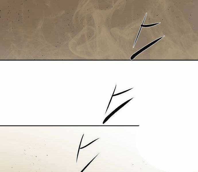 Công Chức Đặc Dị Chương 32 trang 87