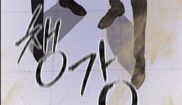 Công Chức Đặc Dị Chương 34 trang 27