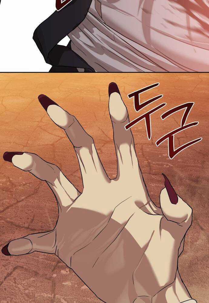 Công Chức Đặc Dị Chương 36 trang 26