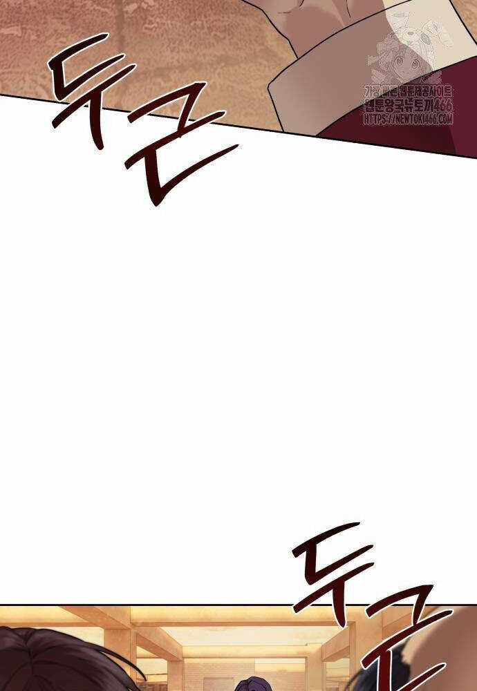 Công Chức Đặc Dị Chương 36 trang 27