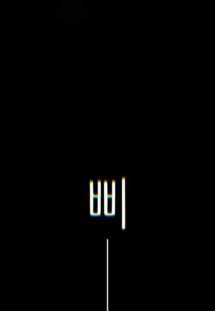 Công Chức Đặc Dị Chương 36 trang 36