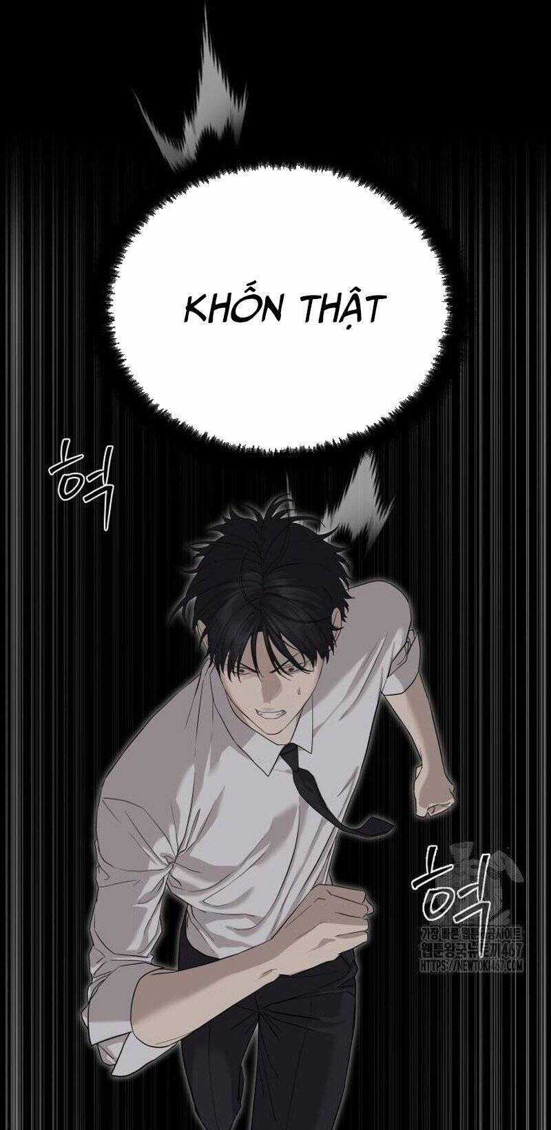 Công Chức Đặc Dị Chương 38 trang 14