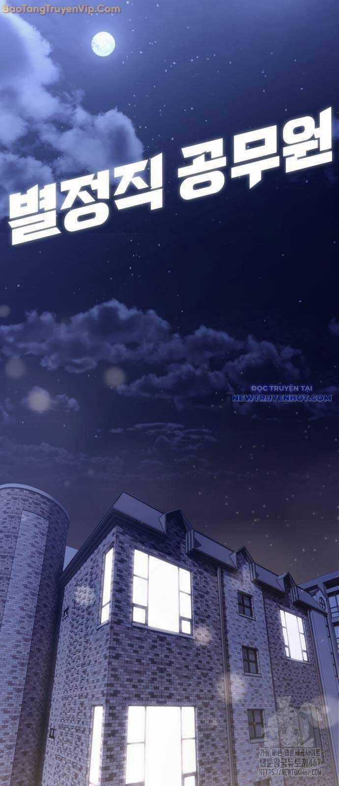 Công Chức Đặc Dị Chương 39 trang 61