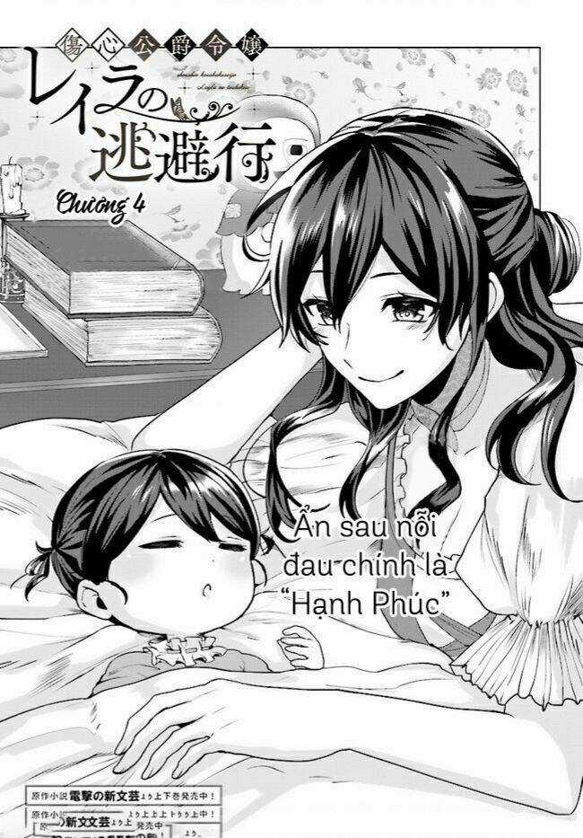 Công Cuộc Tẩu Thoát Của Tiểu Thư Layla Nhà Công Tước Chapter 4 trang 1