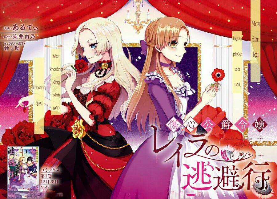 Công Cuộc Tẩu Thoát Của Tiểu Thư Layla Nhà Công Tước Chapter 6 trang 4