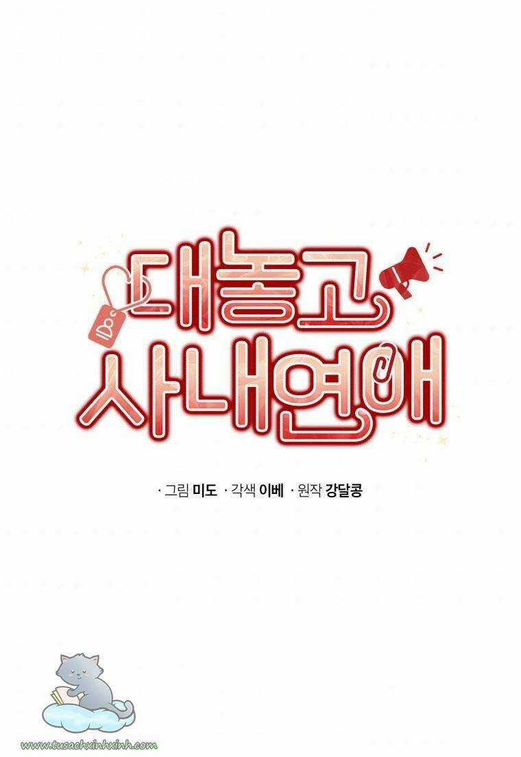 Công Khai Hẹn Hò Chốn Công Sở Chapter 11 trang 23